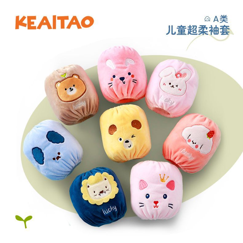 Cute Baby Anti-Dust Sleeve Guards for Boys and Girls, Cartoon Protective Sleeves for Autumn and Winter, Warm and Super Soft, Elastic Sleeve Tips with Crystal Fleece