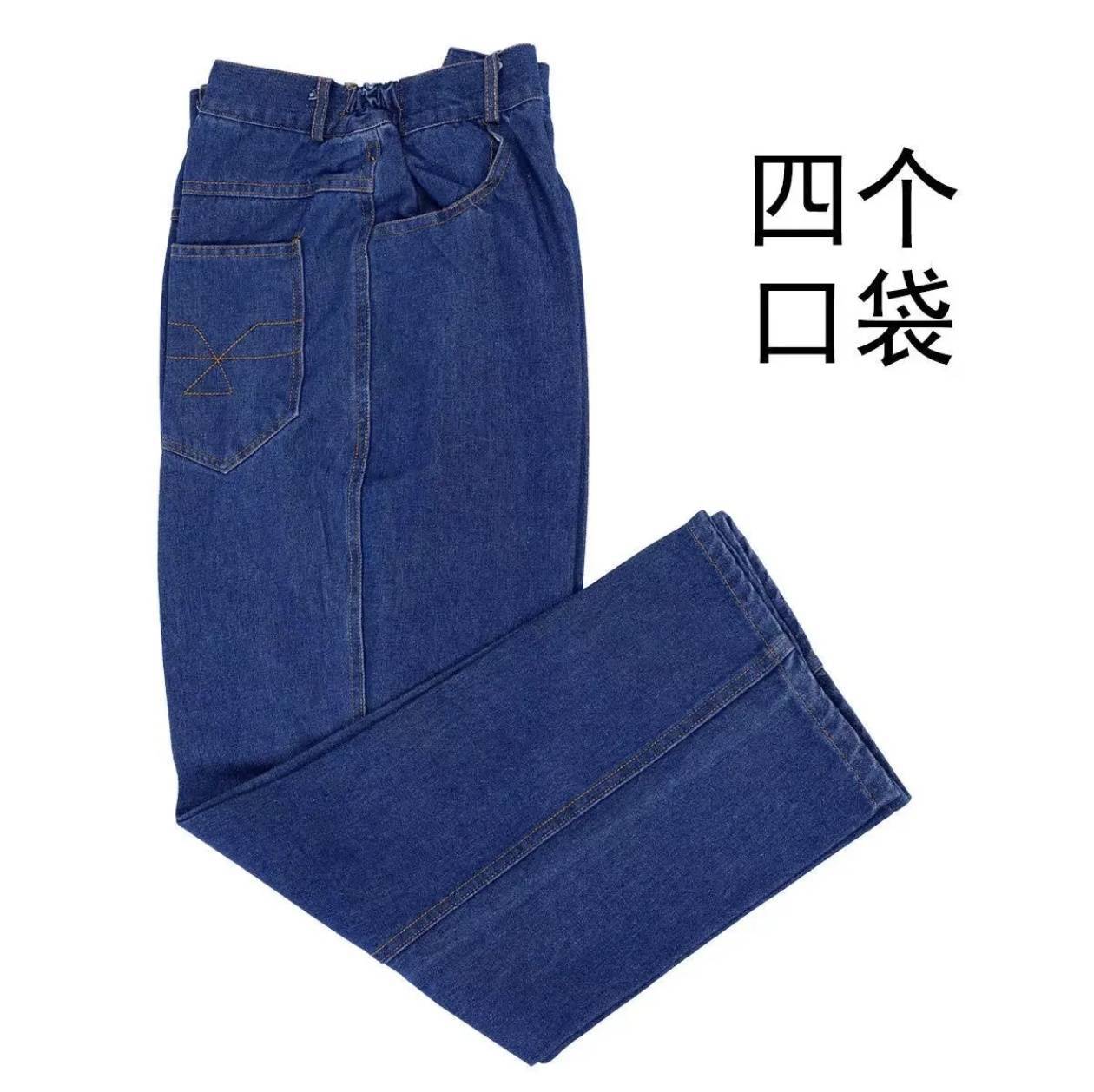 Pantalones de trabajo de algodón para hombres grueso resistente al desgaste suelto soldadura anti-escaldado jeans de trabajo pantalones de trabajo de gran tamaño