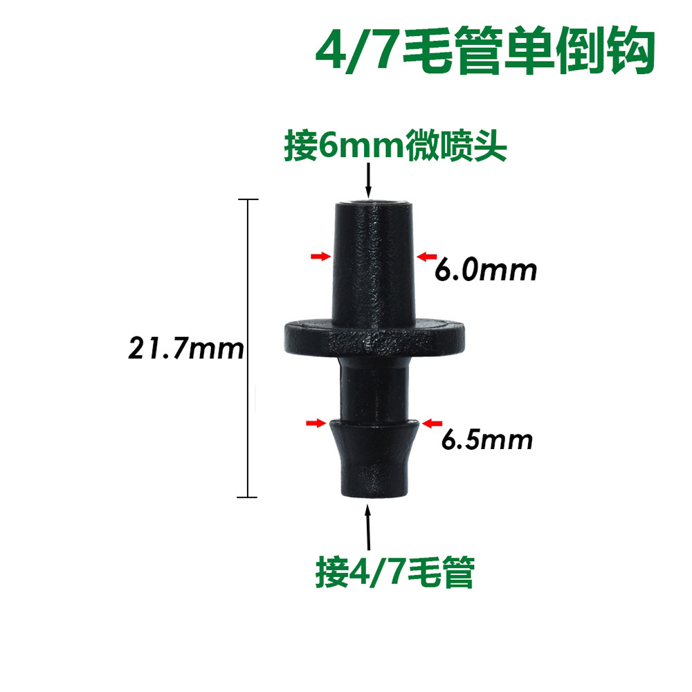 4 / 7 Single Hook 6,0 mm