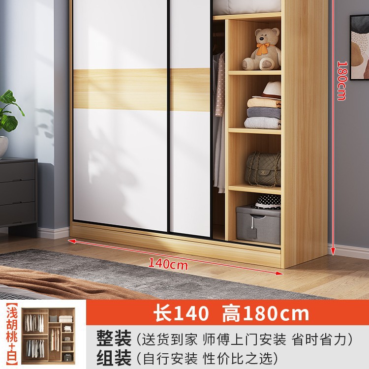 2도어 [라이트월넛] 길이 140cm 두꺼워지고 업그레이드된 옷장