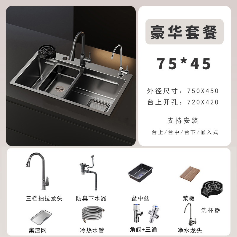Fregadero de Cocina con Recolector de Residuos 5mm 304 de Acero Inoxidable Nano, Relieve de Grano de Arroz, Monotanque