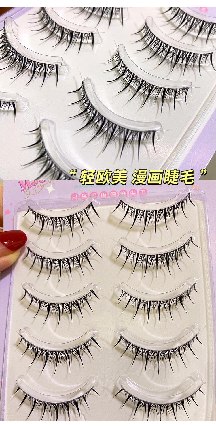 Mengjie Shangpin 5-pair set of light European and American comic eyelashes, false eyelashes, soft fish thread, transparent stem eyelashes B01 Application Scenario