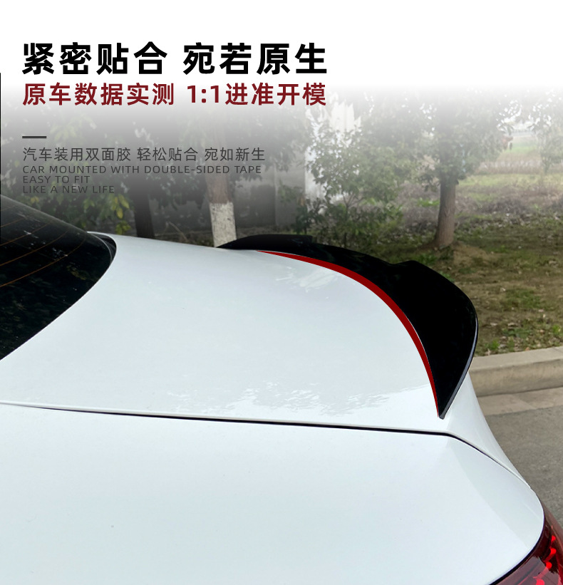 Suitable for Mercedes-Benz A-Class W177 Sedan Version A180/200 2019+ Rear Wing, Roof Wing, Spoiler, Exterior Modification Parts