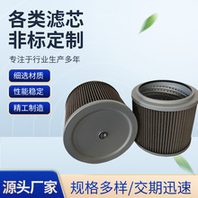现货液压吸油滤芯 209-6000 厂家供应工程滤清器2096000吸油滤芯