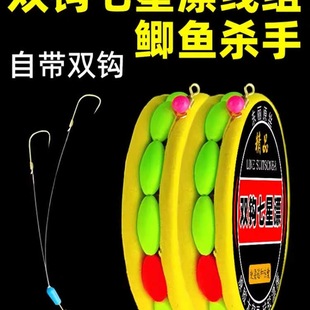 Double Hook Seven-Star Floating Line Set Traditional Fishing 7-Star Fishing Set Fishing Line Luminous Super Bright Fishing Crucian Carp