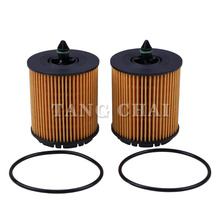 机滤 19260345 12579143 PF457GO PF2244G PF456G CH9018