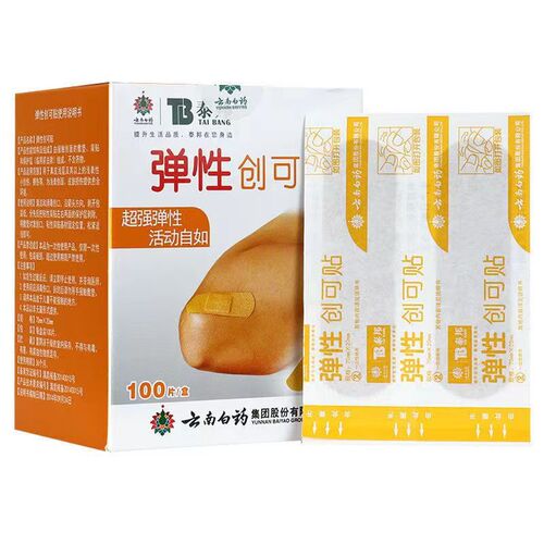 Yunnan Baiyao Waterproof Wound Plaster Genuine Taibang Elastic Adhesive Bandage 100 Pcs Sterile Wound Plaster