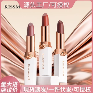 KISSMWAH柔雾口红唇膏素颜丝绒雾面哑光女士化妆品厂家批发代发