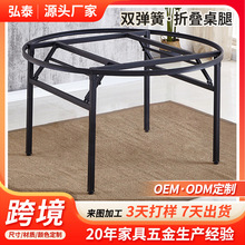 折叠桌腿简易家用办公家具电脑桌脚餐桌腿长条桌子支撑铁折叠圆架