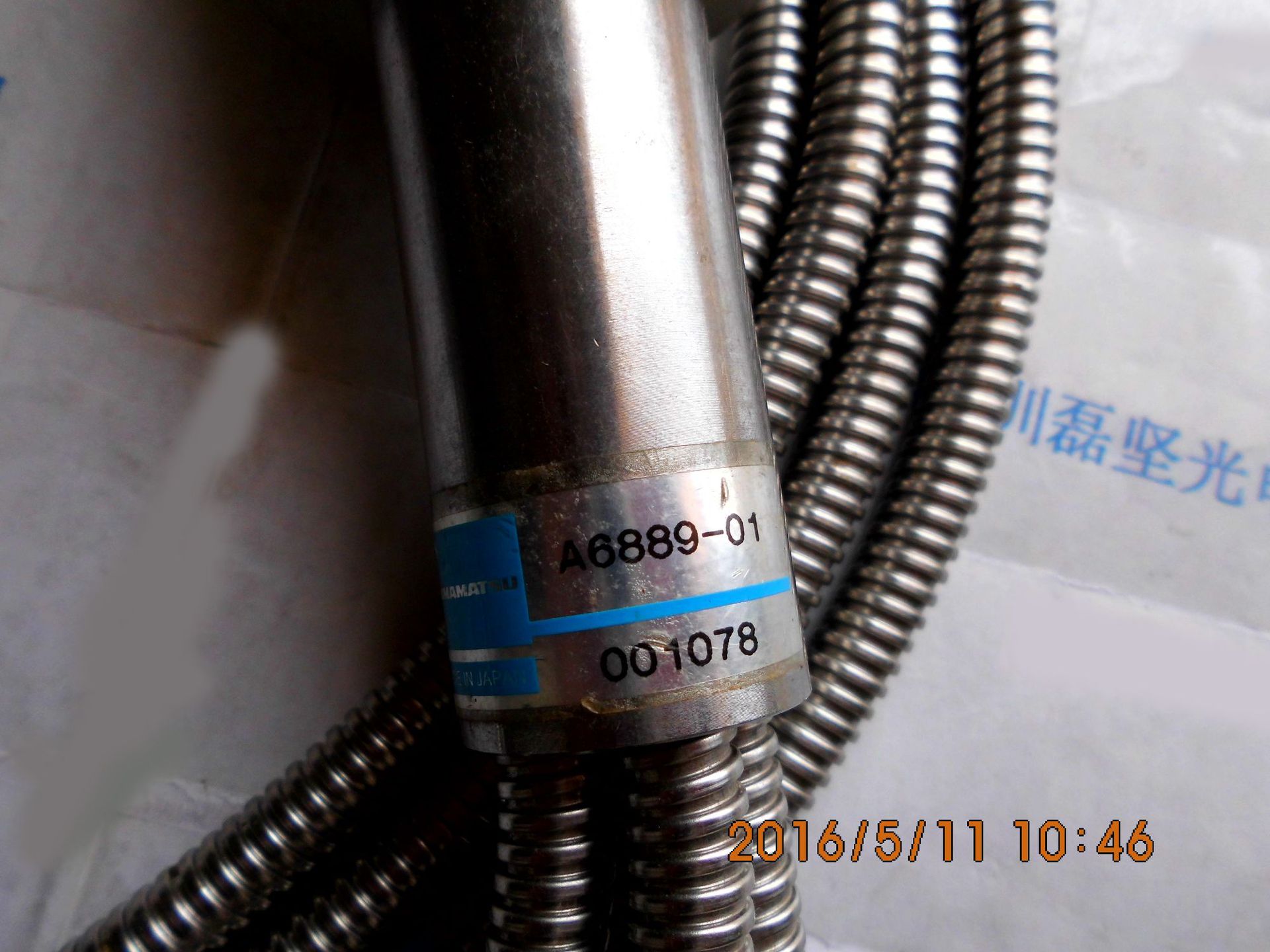 供应hamamatsu点光源光纤A4094-01