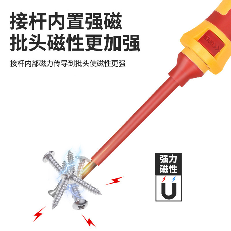 工場卸売 13 で 1 絶縁ドライバーセット家庭用電気技師ドライバーセットハードウェアツールドライバー|undefined