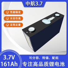 �к�3.7v161ah��Ԫ䇴���w늳�늄�܇�ƿ������оĦ��܇݆��