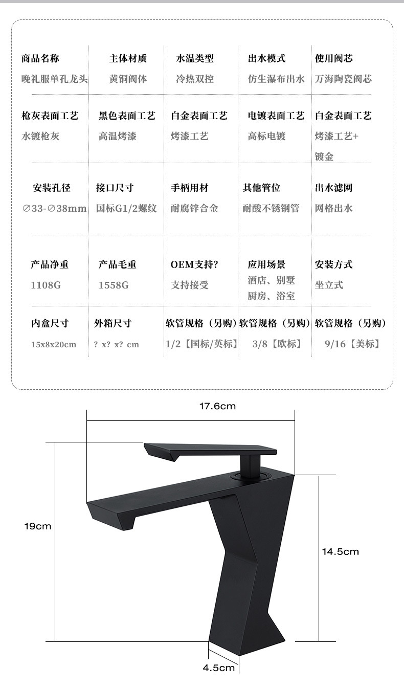 晚礼服单孔龙头（找工厂版）_04.jpg