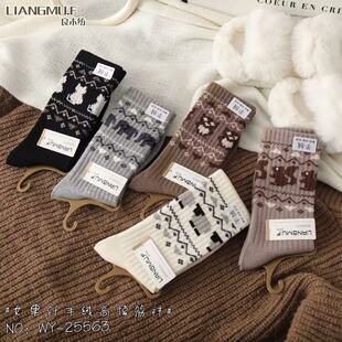 Liangmu Spinning Autumn and Winter New Women's Thickened Double Needle Cashmere Stacking Socks Warm Wool Socks Japanese and Korean Fashionable Long Tube