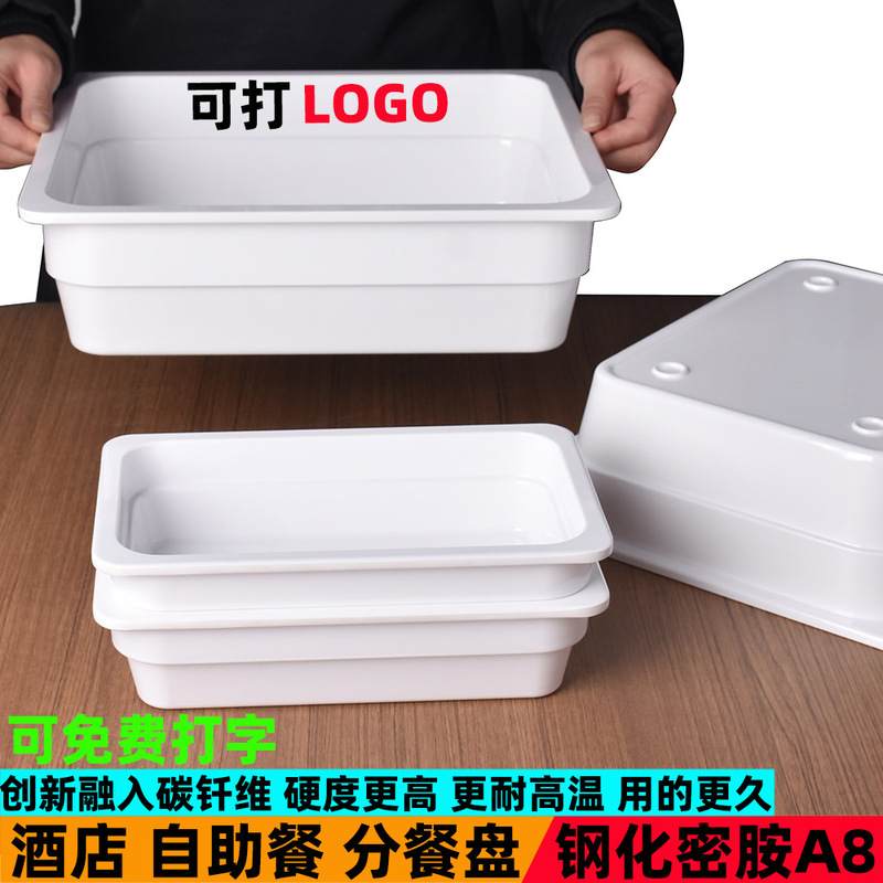 melamine several pots commercial chain cooked food cold dish fruit rice plate hotel buffet dish plate wholesale