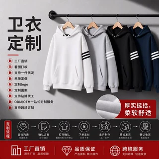 河北直销女装薄款纯色卫衣女款连帽侧边三条杠保暖宽松卫衣外套冬