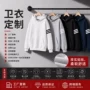 河北连帽侧边保暖卫衣
