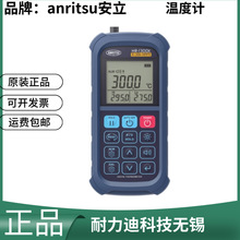 ձanritsuضӋHR-1300E HR-1300K HR-1301E HR-1301K