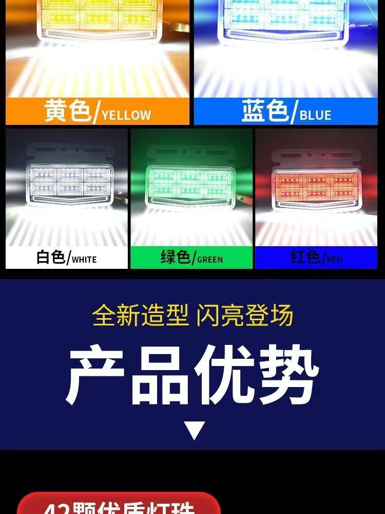 Truck LED Side Light Trailer Side Light 24V Marker Light Turn Signal