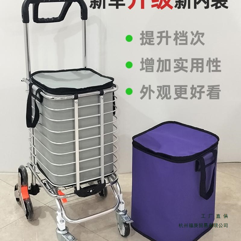 Bolsa de tela portátil del carrito de compras doméstico con cremallera de mejora de doble capa a prueba de agua, aislamiento térmico y preservación de la fresca y duradera