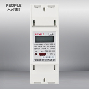 �Ї��������DDSU858/DTSU858/DSSU858 ���ʽ��ܱ�(��܉ʽ)ϵ��