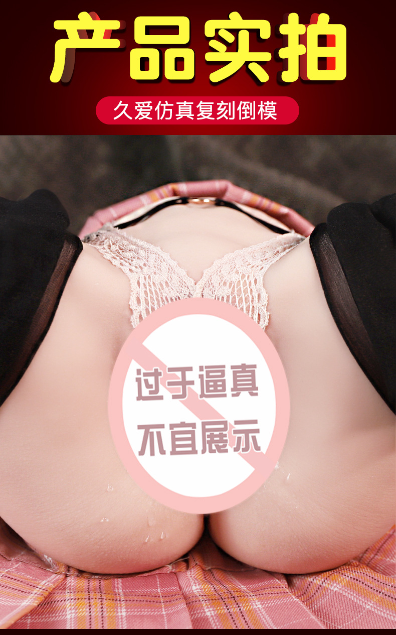 Jiuai Inverted Mold Masturbation Device with Vaginal and Buttocks Design, TPE, Manual or Electric Control — detail image 15