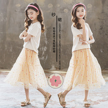 童装女童套装2021夏季新款韩版中大童网纱裙短袖上衣两件套代发潮