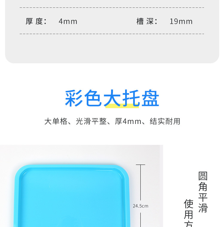 详情_04