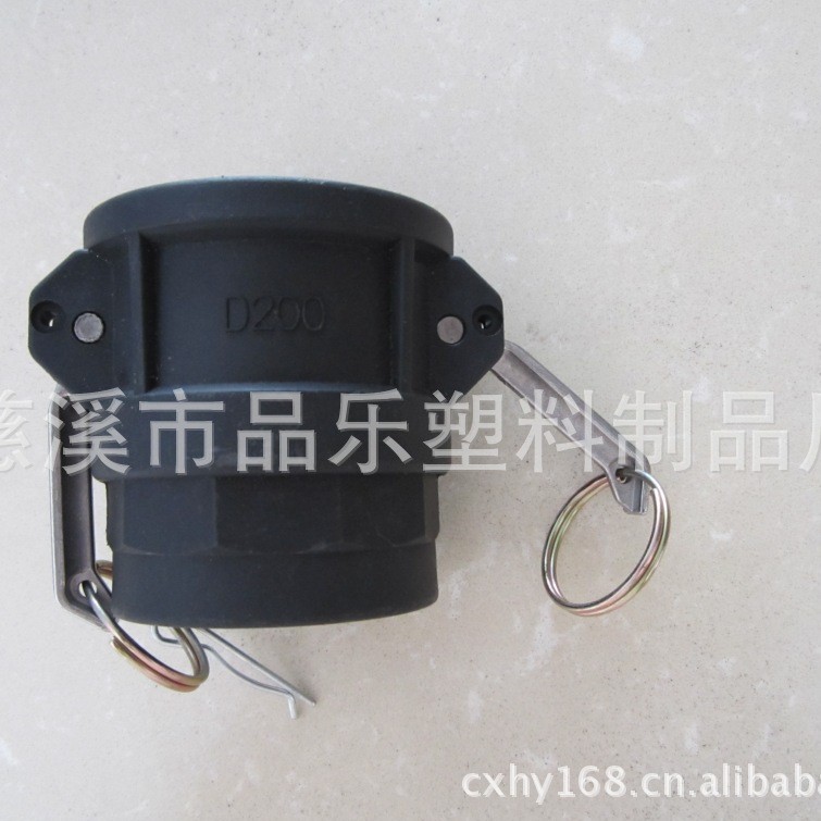 慈溪品乐 大量供应PP材质D型扳把式快速接头(Plastic coupling)