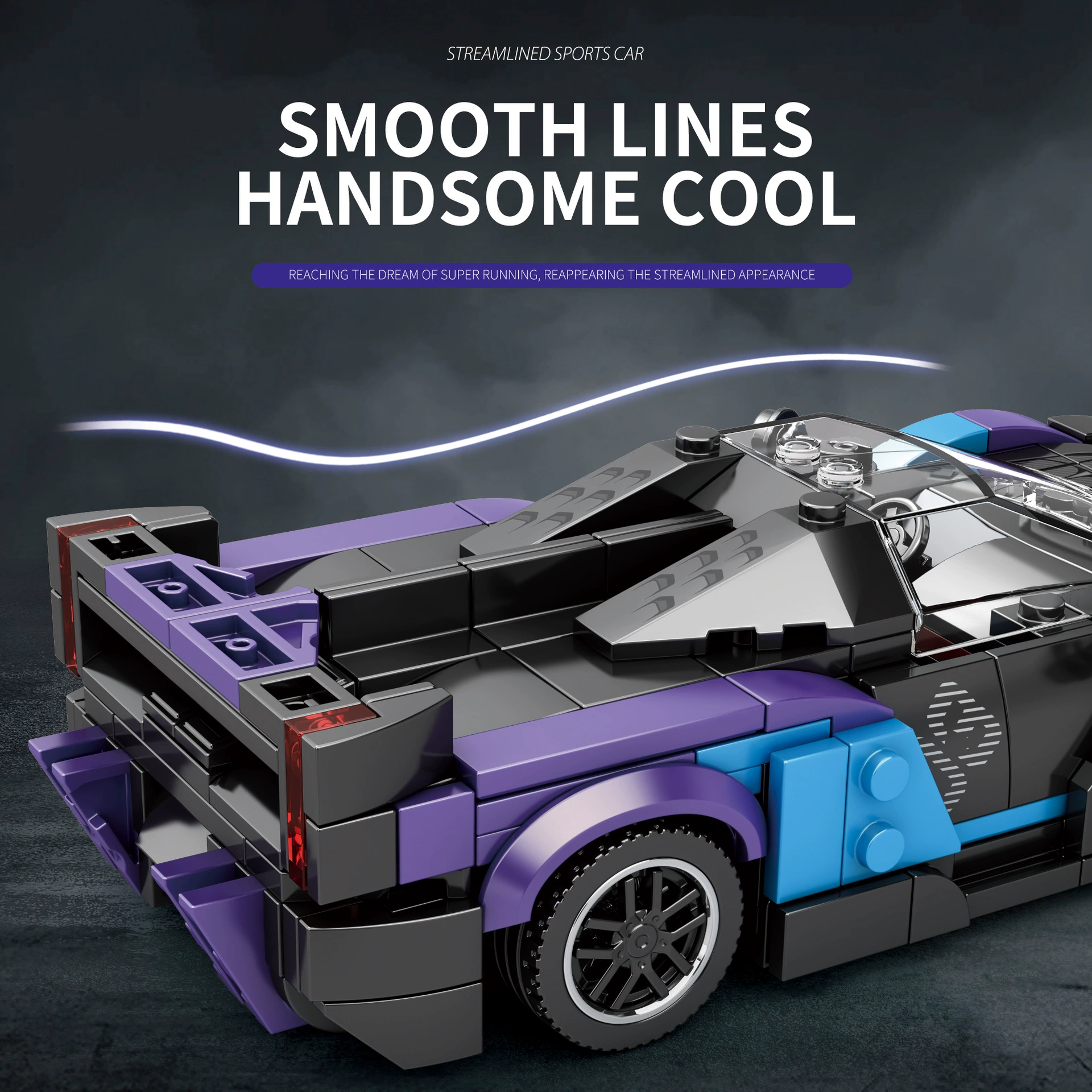 Конструктор Lego, китайский, гоночный автомобиль, модель автомобиля, игрушка, маленькие детали