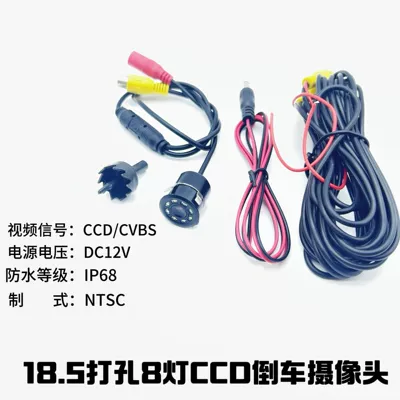 Led High-Definition Cvbs Rear | Vehicle camera - ccd8-lamp-punching-and-wiring-bag
