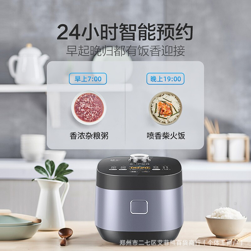 Supor Sf50Fc61 Rice Cooker 5L Large Capacity 2-6 People Smart Reservation Multi-Function Rice Cooker Wholesale
