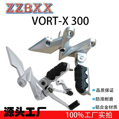 Left and Right Front – Electric vehicle pedal - silver-one-pair-of-front-pedals-assembly