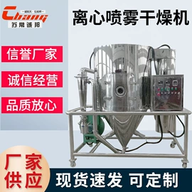 真空干燥机;混合机;制粒干燥设备