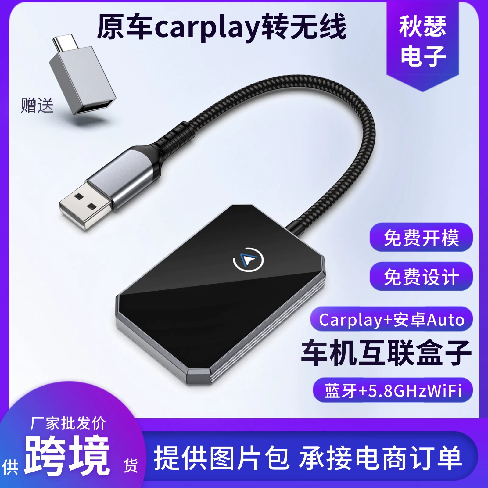 2 в 1 беспроводной Carplay коробка оригинальная машина проводной в беспроводной адапкер машина машина навигация Apple Android auto