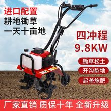 微耕机农用小型开沟机新款耕地机翻土神器耕田汽油松土犁地旋耕机