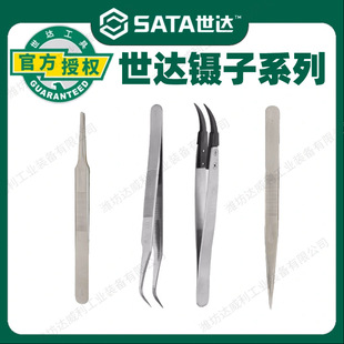 Shida tweezers industrial grade non-slip anti-static wide tip extra pointed long tweezers household short tweezers elbow tweezers