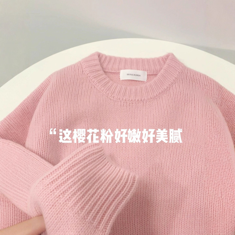 老钱风温柔慵懒风打底套头毛衣女2025秋冬新款小众显瘦纯色针织衫|undefined