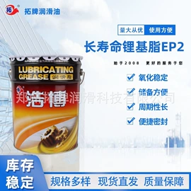 工业润滑脂;液压油;其他工业润滑