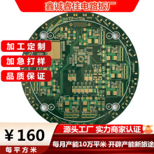 ���I���a��Ʒ�|HDI��·��PCB�·���GT��僽������ɿ��ٴ��