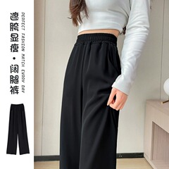 腰を緩めて垂れ下がっている感じのスーツの広腿のズボンの女性の春夏の新型の小さい背の高い腰のカジュアルはやせています。