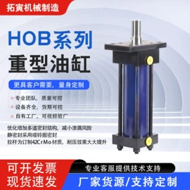 液压缸;其他液压元件