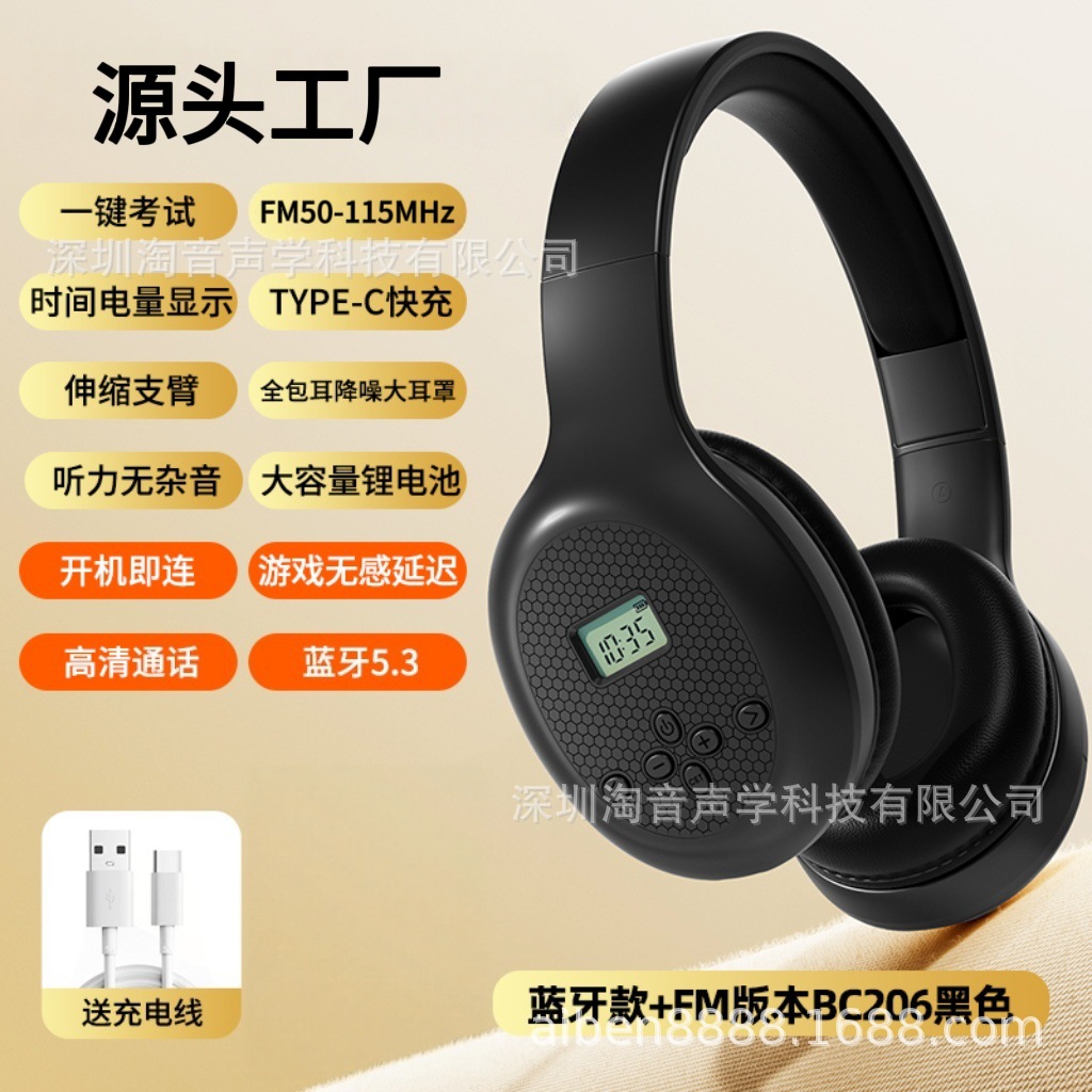 Black Bluetooth model BC206