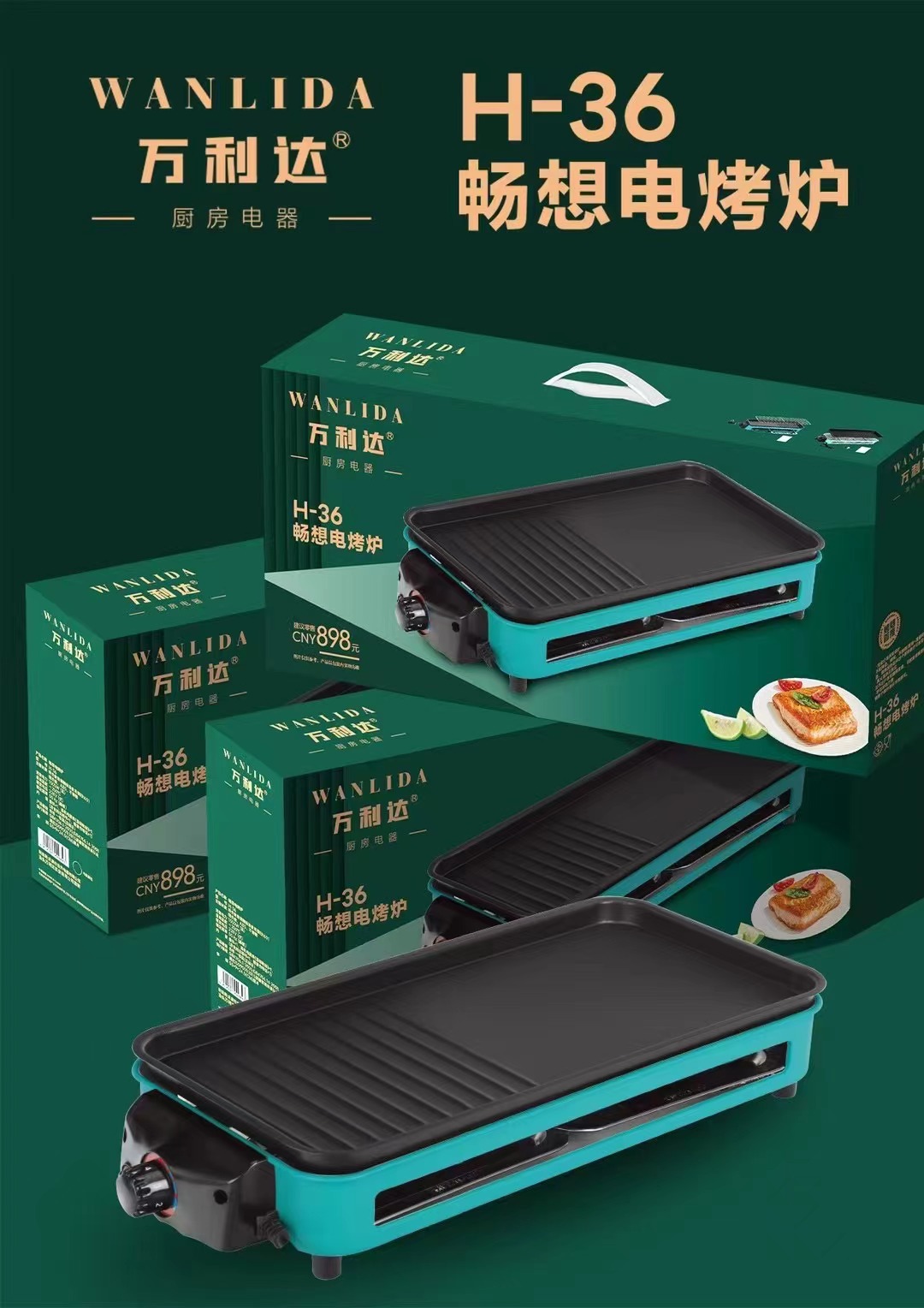 详情图片_07.jpg?x-oss-process=image/format,png