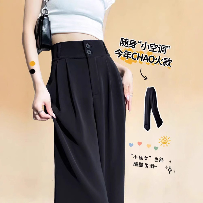Ice-Feel Black Double-Button Casual Straight-Leg Suit Pants for Women, High-Waisted, Thin, Drapey, Hip-Covering, Slimming, Narrow Wide-Leg Pants for Women