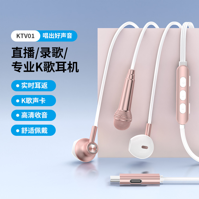 K シンギング カード ヘッドセット Bluetooth ライブ シンギング モニタリング オールインワン マイク通話録音ドロップシッピング|undefined