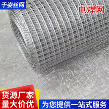 定制牆面抹灰鋼絲網砌牆粉刷鍍鋅電焊網煙道防裂掛網抹牆網格鐵網