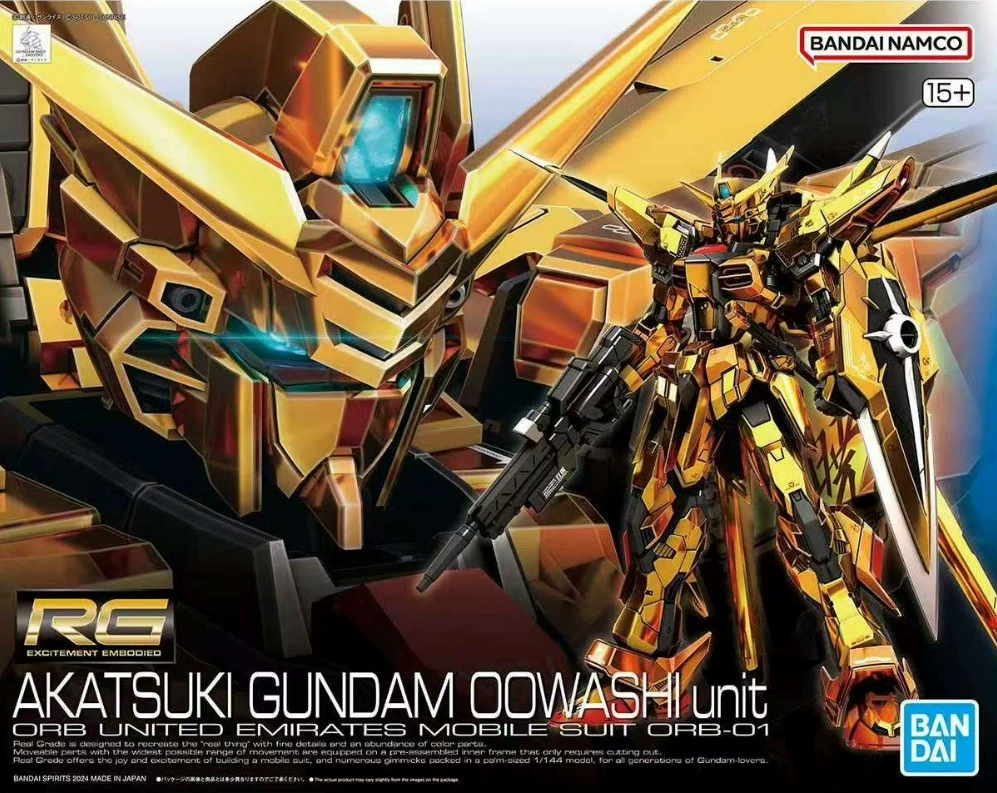RG SEED Gundam набор моделей — несколько вариантов мобильных гусеничных боевых единиц, набор коллекционных позируемых деталей