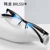 Anti -blue light radiation glasses Men's business flat light mirror half -frame with close vision flat mirror frame tide computer goggles