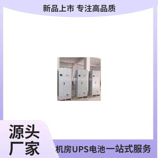 Eps Emergency Power Supply 37Kw30Kw25Kw22Kva War-Time Civil Air Defense Fire Protection Device Cabinet 180Min Emergency 380